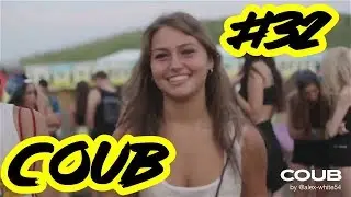 Best Dance Cube #32 | Best Coub | Сборник кубов | Dance Cube