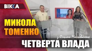 Воюючий Шевченко, захмарні премії голів ОТГ, провал дипломатії і як виграти війну