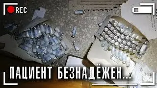 ЖУТКАЯ заброшенная БОЛЬНИЦА. Её охраняют ВОЕННЫЕ. СТРАШНАЯ находка в заброшке