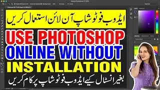How to Use Adobe Photoshop Online Without Downloading and Installation | by Muhammad Anas