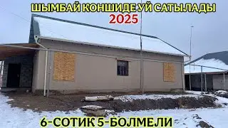 ШЫМБАЙ КОНШИДЕ УЙ САТЫЛАДЫ