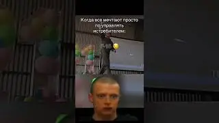 #мем #edit #brawlstars #bs #бравлстарс #бравл #бс #brawl #memes #мемы