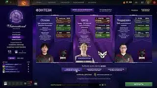 прогнозы фэнтези 6 аккаунт