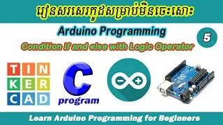 Arduino Programming Ep05. ការប្រើប្រាស់ Logic ជាមួយលក្ខខ័ណ្ឌ Condition if, else