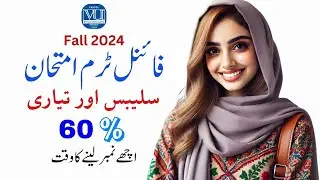 𝟔𝟎% 𝐌𝐚𝐫𝐤𝐬 |    𝐅𝐢𝐧𝐚𝐥 𝐓𝐞𝐫𝐦 𝐄𝐱𝐚𝐦 𝐏𝐫𝐞𝐩𝐚𝐫𝐚𝐭𝐢𝐨𝐧   |   𝐒𝐲𝐥𝐥𝐚𝐛𝐮𝐬 𝐚𝐧𝐝 𝐌𝐚𝐭𝐞𝐫𝐢𝐚𝐥   |  𝐅𝐚𝐥𝐥 𝟐𝟎𝟐𝟒 |   𝐕𝐔 𝐊𝐡𝐚𝐧𝐩𝐮𝐫