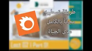 Render Engine  plugin  9 3ds max 2016 2023 Download set up 2023 I تسطيب بلاجن الريندر  9 مدى الحياة