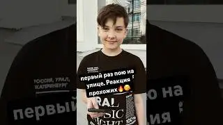 первый раз пою на улице в своем городе. Екатеринбург 💪🏻💪🏻💪🏻