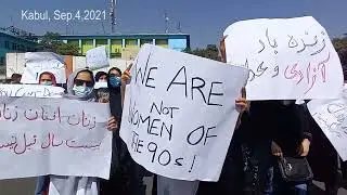 Brave Afghan women protest in Taliban occupied Kabul (Sep.4,2021)