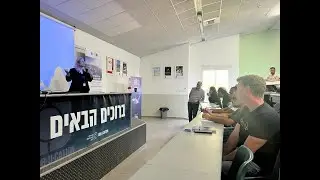 יום זרקור - חברת שברון מדיטירניאן לימיטד והמכללה הטכנולוגית רופין