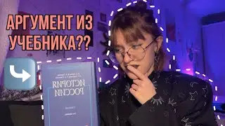 Итоговое сочинение. Как это было?