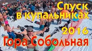 Descent in a swimsuit. Sabolinay Mountain. Baikal 2016