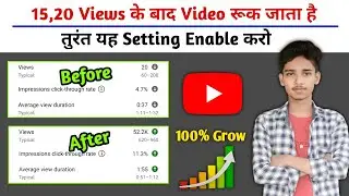 Youtube channel setting 2022 | Youtube channel setting batao | Youtube channel setting