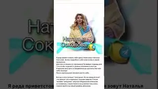 Презентация проекта  Тут ты можешь начать зарабатывать от 30 000💸 ежемесячно!  20 07