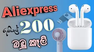 Aliexpress New user bonus sinhala 2023 - Low budget items 🤩🤩