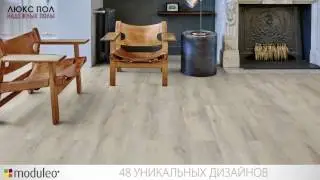 Водостойкий виниловый ламинат moduleo (модулео) impress  56215 Mountain oak. Виниловая плитка пвх.