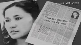 Ақын Мұхтар ШАХАНОВ 'ШЫНДЫҚТЫ' АЙТЫП САЛДЫ!