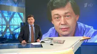 Время (Первый канал, 26.10.2018)