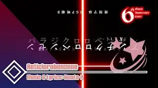 【POPY CeVIO Ai】Antichlorobenzene