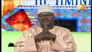 AL AMINE DU 15 MAI 2019 AVEC IMAM MOUHAMADOU LAMINE DRAMÉ