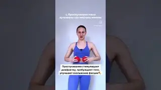 ТРИ УПРАЖНЕНИЯ ВМЕСТО ТАБЛЕТОК💊