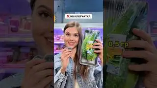 LET'S GET FIBER OUT OF THE WAY 🍽️