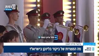 נדב תמיר, מנכ"ל ג'יי סטריט ישראל, בראיון לנדב אלימלך בערוץ הכנסת