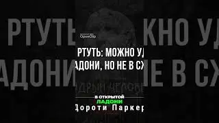 Любовь и Память #Крылатыефразы #афоризм #афоризмы #крылатые фразы #мудрые слова