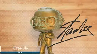 Обзор фигурки Стэн Ли. Funko POP Stan Lee Patina preview