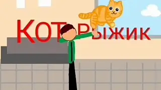 Интро