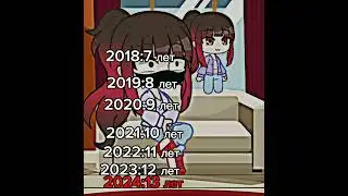 :З