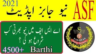 Asf new barthi 2021|| ASf new jobs 2021|| Asf new jobs 2021|| Asf ASI & Corporal new jobs 2021||