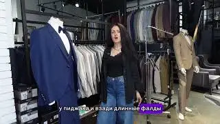 Фрак или Смокинг?
