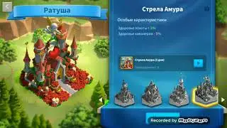 Расвет цывелизацыи начало