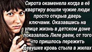 Сирота