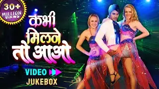 #VIDEO SONG (कभी मिलने तो आओ) - Pradeep Pandey 