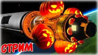 🎃СТРИМ НА ЧАС!🎃 ХЭЛЛОУИН В РАЗГАРЕ! НАУЧИТЕ ЛОВИТЬ КОНФЕТЫ! ОБЩЕНИЕ И РОЗЫГРЫШИ | СТРИМ ТАНКИ ОНЛАЙН