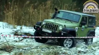 Лебедушкино озеро 2016! Приглашаем 28 февраля! Джип-спринт, джип-триал в Твери!