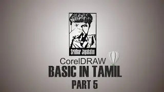 CorelDRAW BASIC TUTORIAL (TAMIL) PART 5