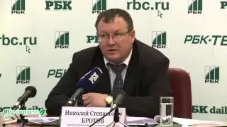 Пресс-конференция Николая Кротова на РБК 08,02,13