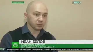 Налог на снег и дождь в Биробиджане