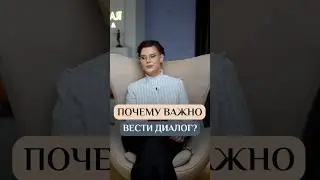 Частые ссоры решаются ТОЛЬКО с помощью ЭТОГО #Психолог #Сексолог #ОксанаБачинская