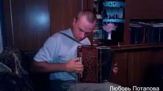 Еще остались на Руси таланты, эх моя гармонь Борис Корчанов