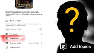instagram reels new feature & add topics reels_how to add topic on reels