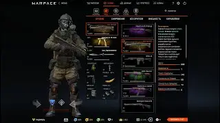WARFACE!играю варфейс :новый ролик