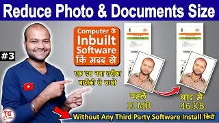 How to reduce photo size | how to reduce document size in kb | microsoft paint 2023 | in hindi