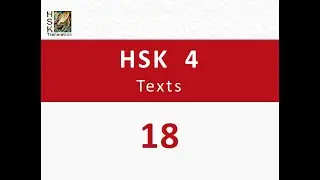 HSK 4 Lesson 18 Standard Course, Learn Chinese Language intermediate course