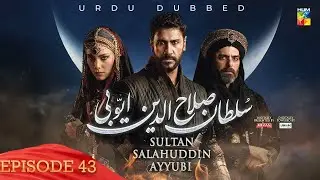 Sultan Salahuddin Ayyubi - Episode 43 [ Urdu Dubbed ]  Sponsored By Mezan & Lahore Fans