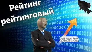 🐟Рейтинг рейтинговый · Crossout/Кроссаут