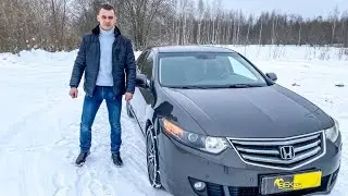 Honda Accord 8 за 1.3 млн. Тойота Камри отдохни!