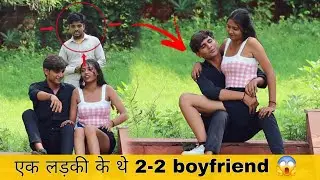 एक लेला के 2 2 मजनूं 😱 || Naveen Jangra New Video